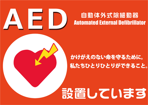 AED