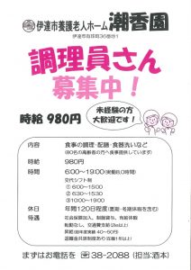 20200617105103412_0001のサムネイル